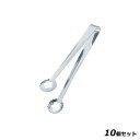 【お得!まとめ買い10個セット】18-0天プラトング 大/業務用/新品/小物送料対象商品