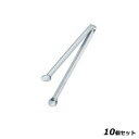 【お得!まとめ買い10個セット】18-8レクスタートング/業務用/新品/小物送料対象商品