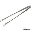 【お得なセット商品】18-8 仙武堂 焼肉トング 大/業務用/新品/小物送料対象商品