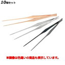 【お得!まとめ買い10個セット】【送料無料】シェフトング SP ブラック/業務用/新品/送料無料