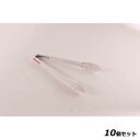 【お得なセット商品】抗菌入りPC万能トング 白/業務用/新品/小物送料対象商品