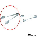 【お得!まとめ買い10個セット】MTW18-0極厚サラタサーヒストンク中2.0mm厚/業務用/新品/小物送料対象商品