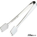 【お得!まとめ買い10個セット】MT18-0 極厚レモントング/業務用/新品/小物送料対象商品