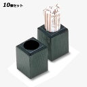 【お得!まとめ買い10個セット】角ようじ/業務用/新品/小物送料対象商品