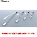 【お得なセット商品】抗菌 18-8 万能トング 300mm 中/業務用/新品/小物送料対象商品