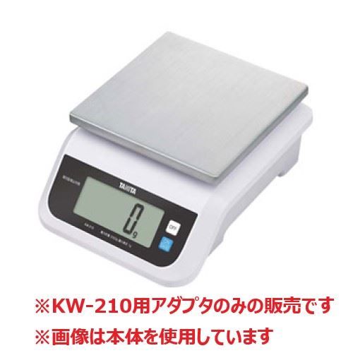 Bread Meters - はかり タニタ デジタルスケール KW-210用ACアダプター/業務用/新品/小物送料対象商品