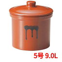 立瓶 蓋付切立瓶 5号 9.0L 紅星窯 高さ300 外径:270/プロ用/新品/小物送料対象商品