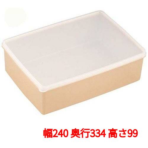 容器 ミューファンウェアー M-33 ミューファン M-33 幅240 奥行334 高さ99/業務用/新品/小物送料対象商品