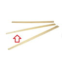 菜箸竹製 手削菜箸 尺8寸(54cm)12-129-04 長さ:540/業務用/新品 /テンポス