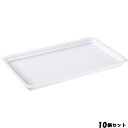 【お得なセット商品】【送料無料】ロイヤル ガストロノームパン 浅型 No.625 1/1 H30mm ホワイト/業務用/新品