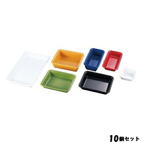 【10セット】ガストロン ガストロノームパン 3402(2／4)H65mm ホワイト /業務用/新品/送料無料