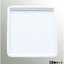 【お得なセット商品】【送料無料】ロイヤル ガストロノームパン 浅型 No.625 2/3 H30mm ホワイト/業務用/新品