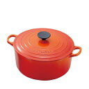ル・クルーゼ トラディション ココットロンド 24cm 2501−24−09 オレンジ/業務用/新品/送料無料