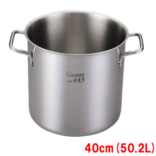 EBM Gastro 443 寸胴鍋(蓋無)40cm/業務用/新品/送料無料