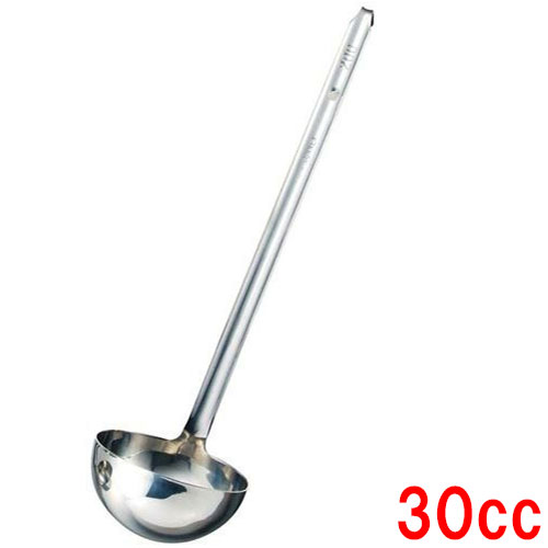 SX ステンレス HACCPレードル 30cc/業務用/新品/小物送料対象商品