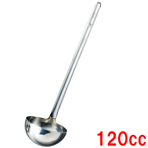 SX ステンレス HACCPレードル 120cc/業務用/新品/小物送料対象商品