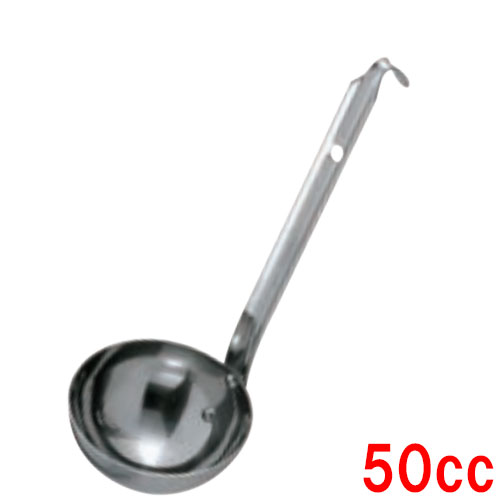 UK 18-8 短柄レードル 50cc /業務用/新品/小物送料対象商品