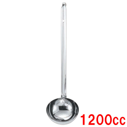 Ladles - レードル MA 18-8 レードル 1200cc /業務用/新品/小物送料対象商品