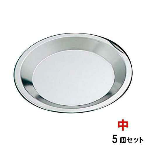 商品情報商品番号：2594100商品名：パイ皿 ステンレス 中EBMコード：2594100お届け数：5TKG商品コード：8-1092-0702メーカー：EBMサイズ直径：210内径：190(直径147) ●単品はこちら配送料について【ご注意】画面上の色はブラウザやご使用のパソコンの設定により実物と異なる場合があります。JANコード：4962817264067