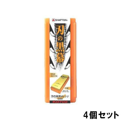 楽天市場】シャプトン 刃の黒幕 メロン 仕上砥 #8000の通販