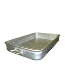 アルマイト 手付パンチング キングボックス(番重)特大 90mm/業務用/新品/送料無料