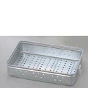 アルマイト 手付パンチング キングボックス(番重)中 110mm/業務用/新品/小物送料対象商品