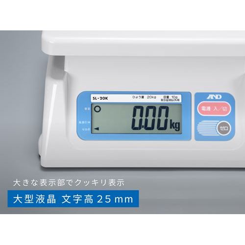 A＆D デジタルハカリ SL－10KJA 10kg/業務用/新品/小物送料対象商品