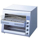 ニチワ 電気連続トースター CET-32N 単相200V/業務用/新品/送料無料