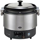 商品情報商品名：リンナイ 卓上型炊飯器 涼厨 αかまど炊き RR−S300G2 13Aメーカー型番：6396061JANコード：4951309334852入り数：1サイズ(外寸mm)：490×439×460サイズ(内寸mm)：-重量：18kg材質：アルミニウム製造生産国製造物を生産した国：日本特記事項電池で動くか：No有害な物質や危険物・または消防法・航空法上で危険物として規制されていますか？：No商品について●ご飯のおいしさを追求したこだわりのマイコン制御炊飯器●機器からの輻射熱を抑えるので厨房が涼しく快適配送料について※この商品は、全国 配送料無料 にてお届けいたします。※北海道・沖縄・離島や一部地域では追加配送料が発生致します。自動配信メールの金額に、配送料金は含まれておりません。ご注文内容の確認後、納期と配送料金につきまして、ご連絡させて頂きます。※ご注文前に配送料金の確認をご希望の方へ。「お問い合わせボタン」から、お求めの商品数・配送先のご住所をご記入頂き、お問い合わせ下さいます様お願い致します。