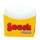 スナックカートン 黄 01386 小(25枚入)紙製/業務用/新品/小物送料対象商品