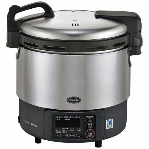 リンナイ 卓上型炊飯器 涼厨 αかまど炊き RR−S200GV2(ジャー付)13A/業務用/新品/送料無料