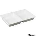 【お得なセット商品】【送料無料】メラミンガストロノームパン 1/1 65mm 2仕切 MEGN-1165AC/業務用/新品