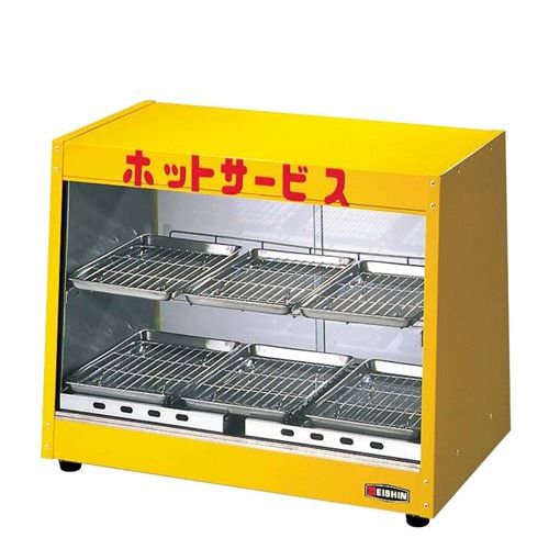 エイシン ホットショーケース ED－8 電気式/業務用/新品/送料無料
