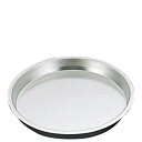 ブリキ 寸胴型 パイ皿 #300 内径φ217/業務用/新品/小物送料対象商品