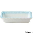 【お得なセット商品】【送料無料】和風フードパン 1/3(深)ブルー白吹 36K410-03/業務用/新品