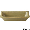 【お得なセット商品】【送料無料】和風フードパン 1/3(深)マスタード 36K410-05/業務用/新品