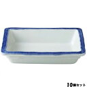 【お得なセット商品】【送料無料】和風フードパン 1/2(深)渕呉須 36K411-07/業務用/新品