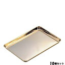 【お得なセット商品】【送料無料】18-0 ケーキバット(金メッキ付)21インチ/業務用/新品