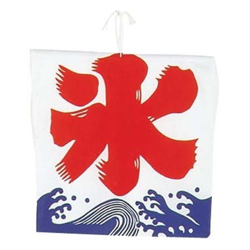 氷旗 WN－064/業務用/新品/小物送料対象商品