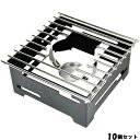 【お得なセット商品】【送料無料】スクエア・ラウンド チューフィング専用 アーディザンスタンド 19600-STN/業務用/新品