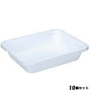 【お得なセット商品】【送料無料】UK アルミキャストセラミック塗装 角フードパン 1/2サイズ/業務用/新品