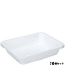 【お得なセット商品】【送料無料】UK アルミニウム IH角フードパン 1/2/業務用/新品