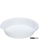 【お得なセット商品】【送料無料】UK アルミニウム IH丸フードパン L/業務用/新品