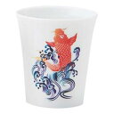 温感白カップ 天昇鯉 小 B52−07/業務用/新品/小物送料対象商品