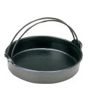 アルミ すきやき鍋 ツル付 28cm/業務