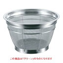 ザル BK 18-8 カラーバー付 米揚ザル 普通目 33cm 5升 グリーン 高さ210 外径:345、内径:330、深さ:200/業務用/新品/小物送料対象...