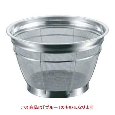 ザル BK 18-8 カラーバー付 米揚ザル 普通目 33cm 5升 ブルー 高さ210 外径:345、内径:330、深さ:200/業務用/新品/小物送料対象商品 /テンポス