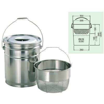 バケツ 18-8 バケットII(洗イカゴ付)15L 荒目 MSD-1520 MSD-1520/業務用/新品/小物送料対象商品