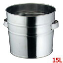 バケツ 18-8 両手 バケット 15L 高さ305 直径:300/業務用/新品/小物送料対象商品
