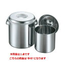 クローバー モリブデン 丸型キッチンポット 目盛付 60cm 手付/業務用/送料無料 /テンポス